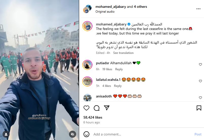 لقطة من الفيديو المنشور في حساب الجعبري في انستغرام في 9 ك2 2025