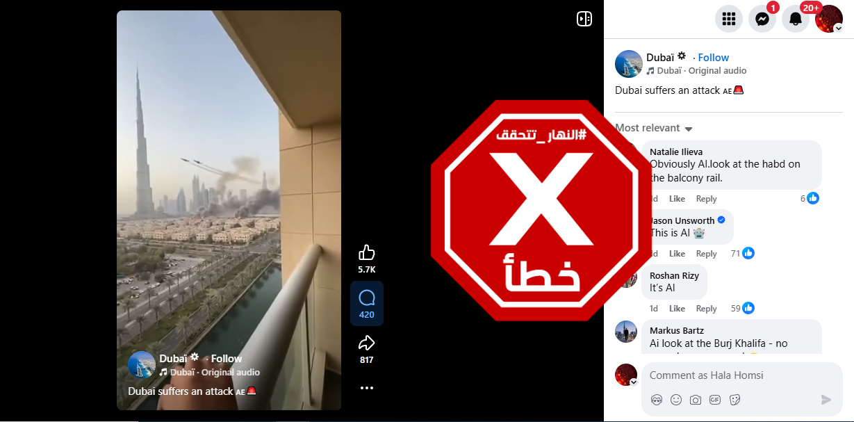 لقطة من الفيديو المتناقل بالمزاعم الخاطئة (فايسبوك)