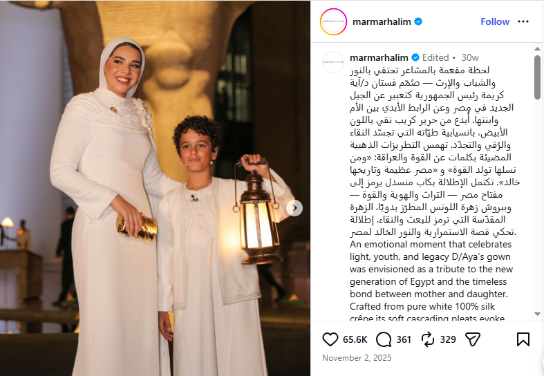 منشرو مرمر حليم في انستغرام في 2 تشرين الثاني 2025