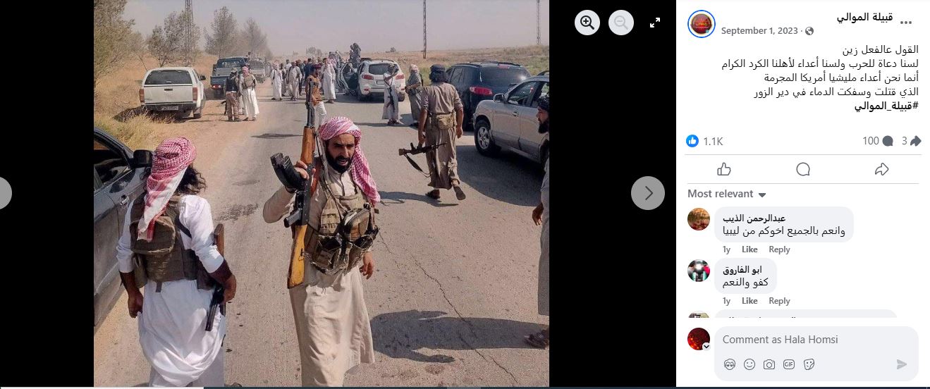 الصورة منشورة في صفحة قبيلة الموالي في 1 ايلول 2023