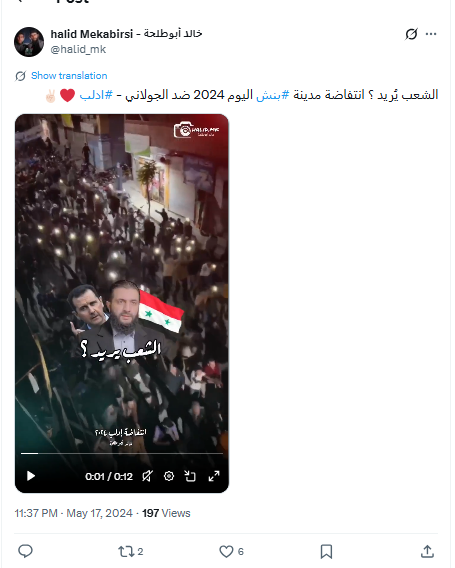 لقطة من الفيديو المنشور في حساب  halid Mekabirsi - خالد أبوطلحة في اكس، في 17 ايار 2024