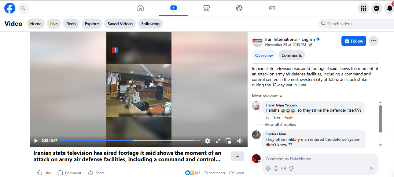 لقطة من الفيديو المنشور في صفحة موقع Iran International - English في فايسبوك، في 29 تشرين الثاني 2025