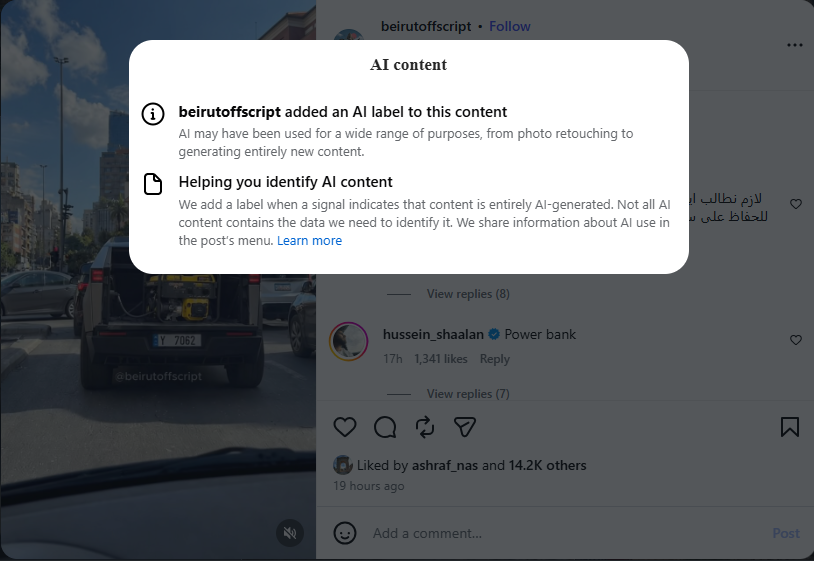 العلامة الرقمية AI Content التي ارفقها الحساب بالمقطع 