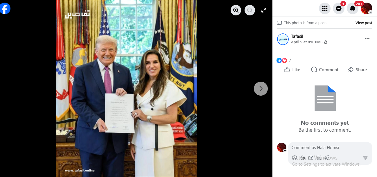 الصورة منشورة في صفحة موقع تفاصيل في 9 نيسان 2026