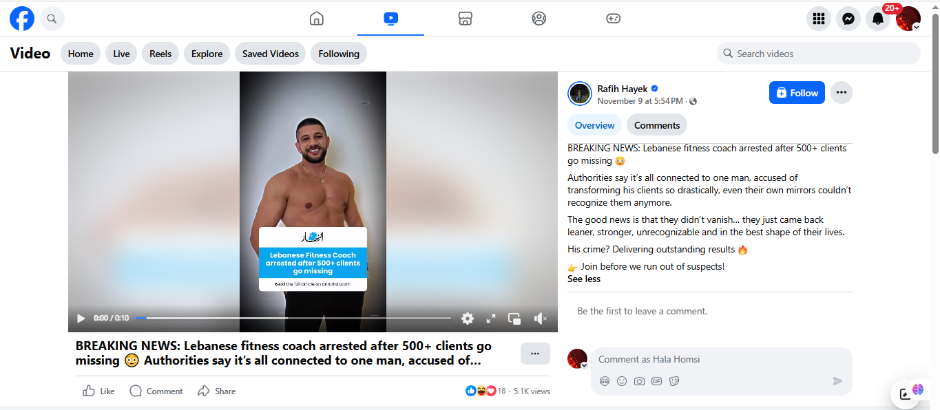 لقطة من الفيديو المنشور في حساب رفيع حايك في الفايسبوك في 9 تشرين الثاني 2025