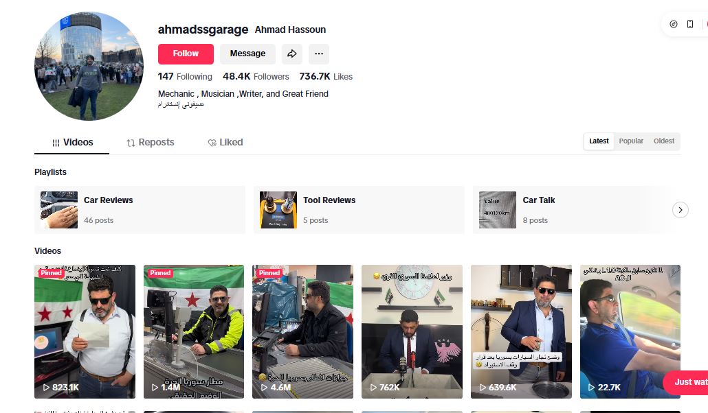 لقطة للحساب في تيك توك