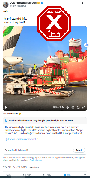 لقطة من الفيديو المتناقل بالمزاعم الخاطئة (اكس)