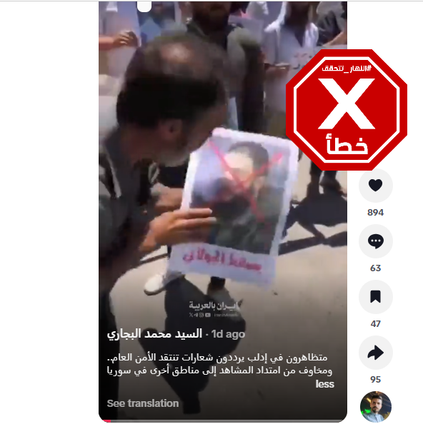 لقطة من الفيديو المتناقل بالمزاعم الخاطئة (تيك توك)