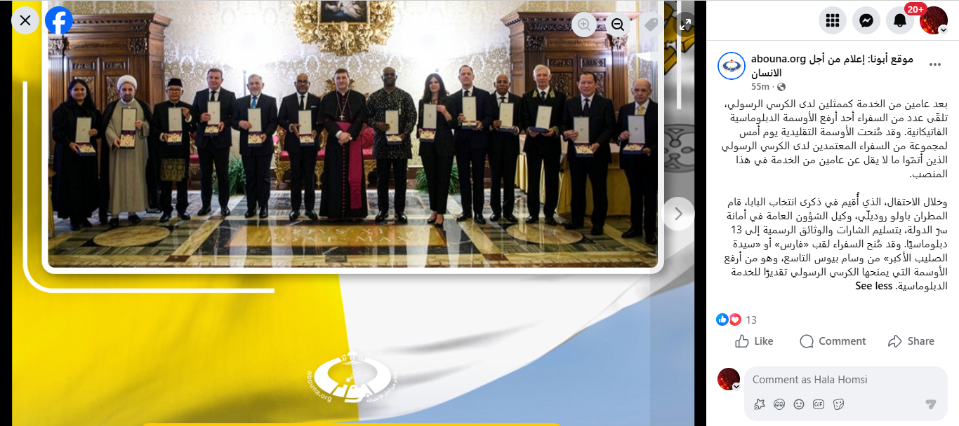 الخبر والصورة منشوران في صفحة موقع ابونا في الفايسبوك  في 13 ايار 2026