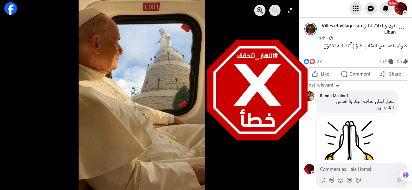 الصورة الزائفة المتناقلة (فايسبوك)