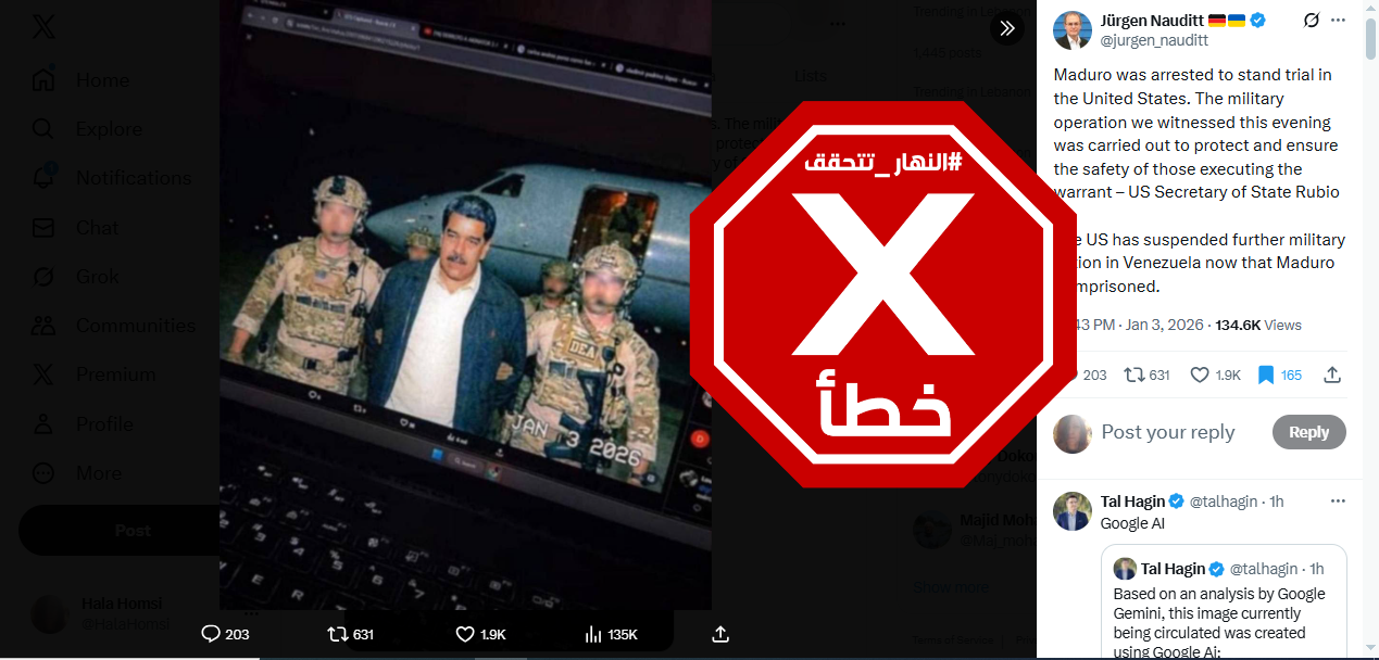 الصورة المتناقلة بالمزاعم الخاطئة (اكس)