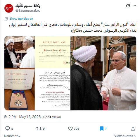 الخبر منشور في حساب وكالة تسنيم في اكس في 12 ايار 2026