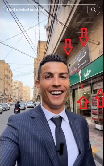 عبارات غير مفهومة على لافتات المحلات في الشارع