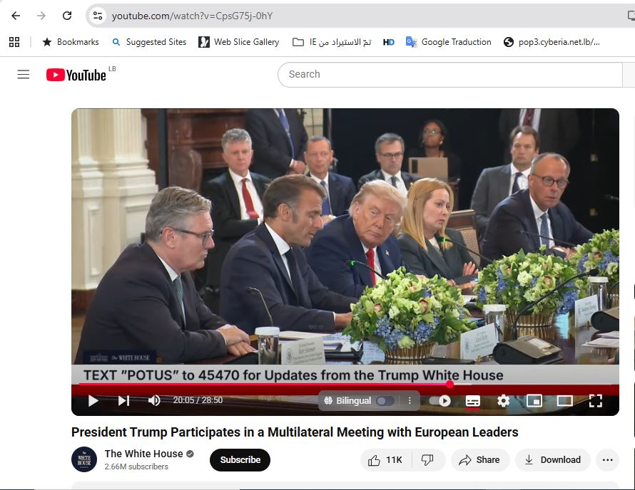 لقطة من الفيديو المنشور في حساب البيت الابيض في يوتيوب