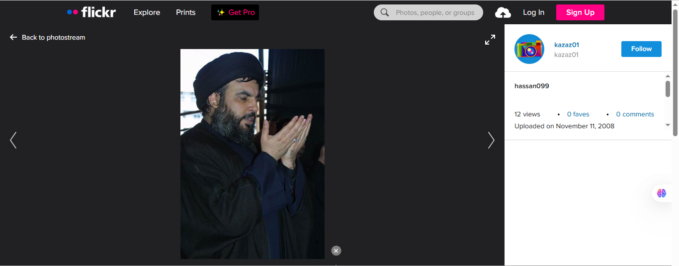 الصورة منشورة في حساب kazaz01 في فليكر، في 11 تشرين الثاني 2008