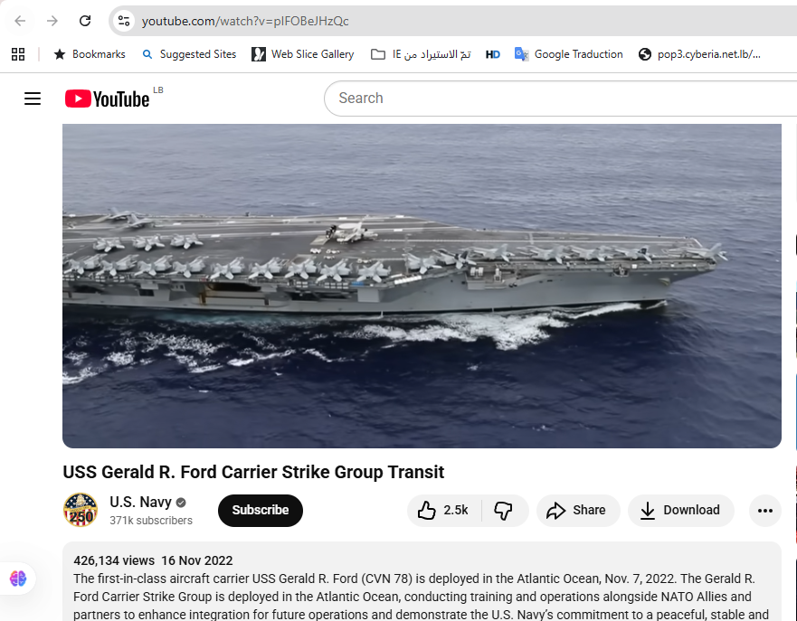 لقطة من الفيديو المنشور في حساب البحرية الاميركية في يوتيوب، في 16 تشرين الثاني 2022