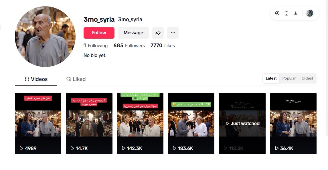 لقطة للحساب في تيك توك