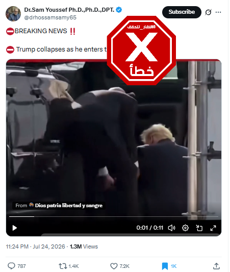 لقطة من الفيديو المتناقل بالمزاعم الخاطئة (اكس)