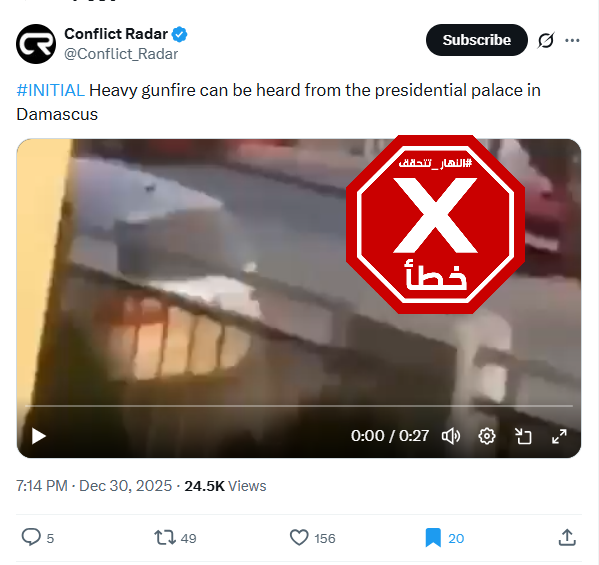 لقطة من الفيديو المتناقل بالمزاعم الخاطئة (اكس)