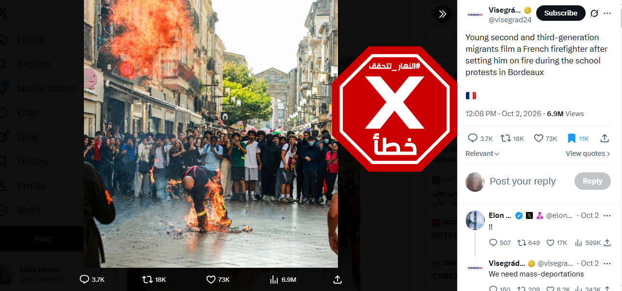 الصورة المتناقلة بالمزاعم الخاطئة (اكس)
