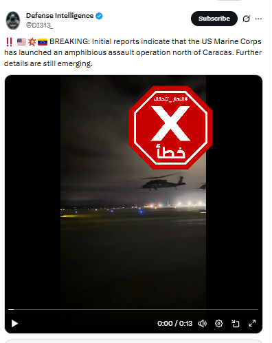 لقطة من الفيديو المتناقل بالمزاعم الخاطئة (اكس)