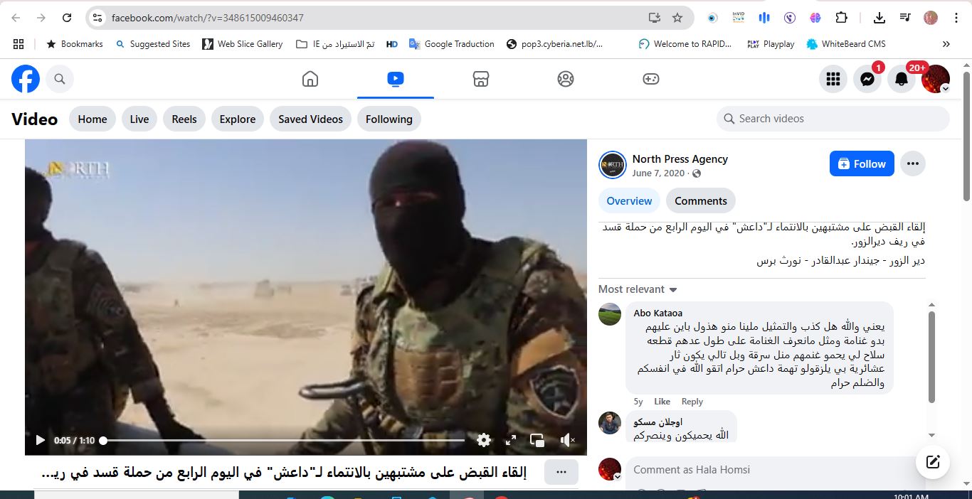 لقطة من الفيديو المنشور في صفحة وكالة نورث برس في الفايسبوك، في 7 حزيران 2020