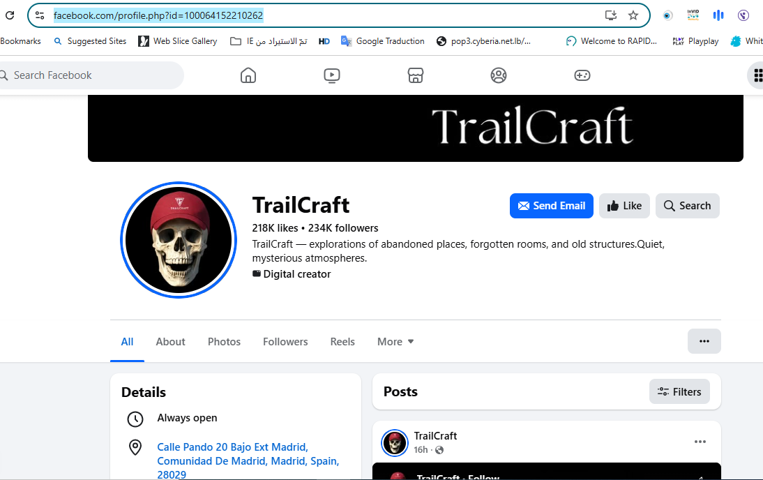 لقطة لحساب Trailcraft في الفايسبوك