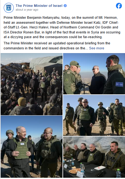 الصورة منشورة في صفحة رئاسة الوزراء الاسرائيلية في الفايسبوك في 17 كانون الاول 2024