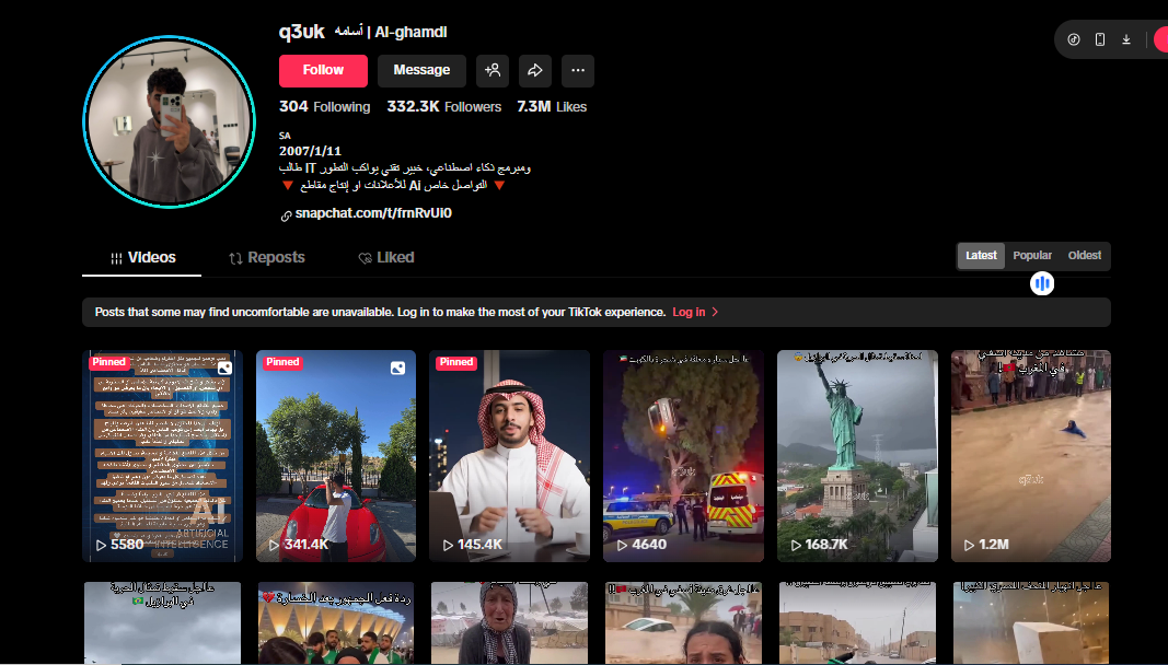 لقطة لحساب q3uk@ في تيك توك