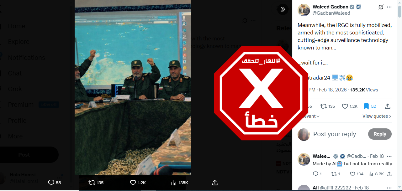 الصورة المتناقلة بالمزاعم الخاطئة (اكس)