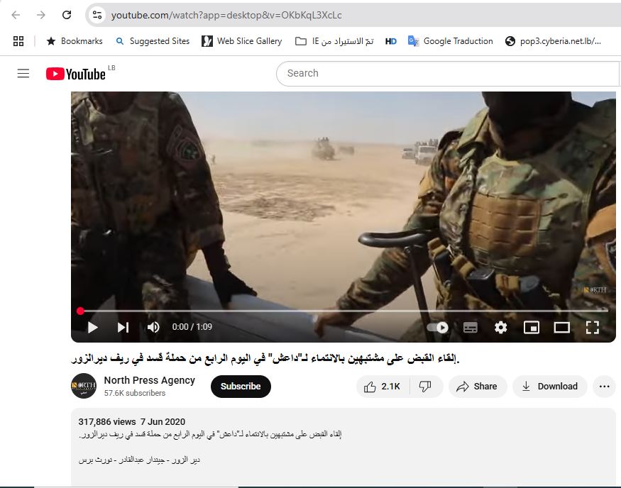 لقطة من الفيديو المنشور في حساب وكالة نورث برس في يوتيوب، في 7 حزيران 2020