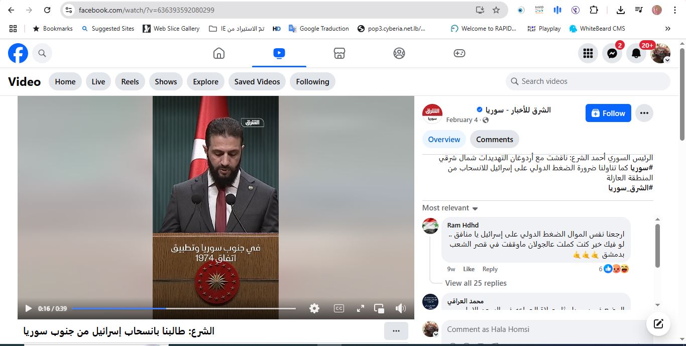 لقطة من الفيديو المنشور في صفحة الشرق للأخبار- سوريا في الفايسبوك، في 4 شباط 2025  