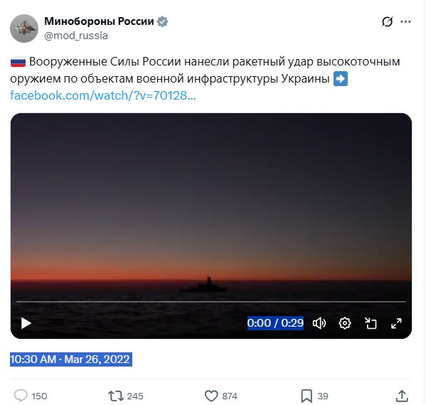 لقطة من الفيديو المنشور في حساب وزارة الدفاع الروسية في اكس، في 26 آذار 2022 