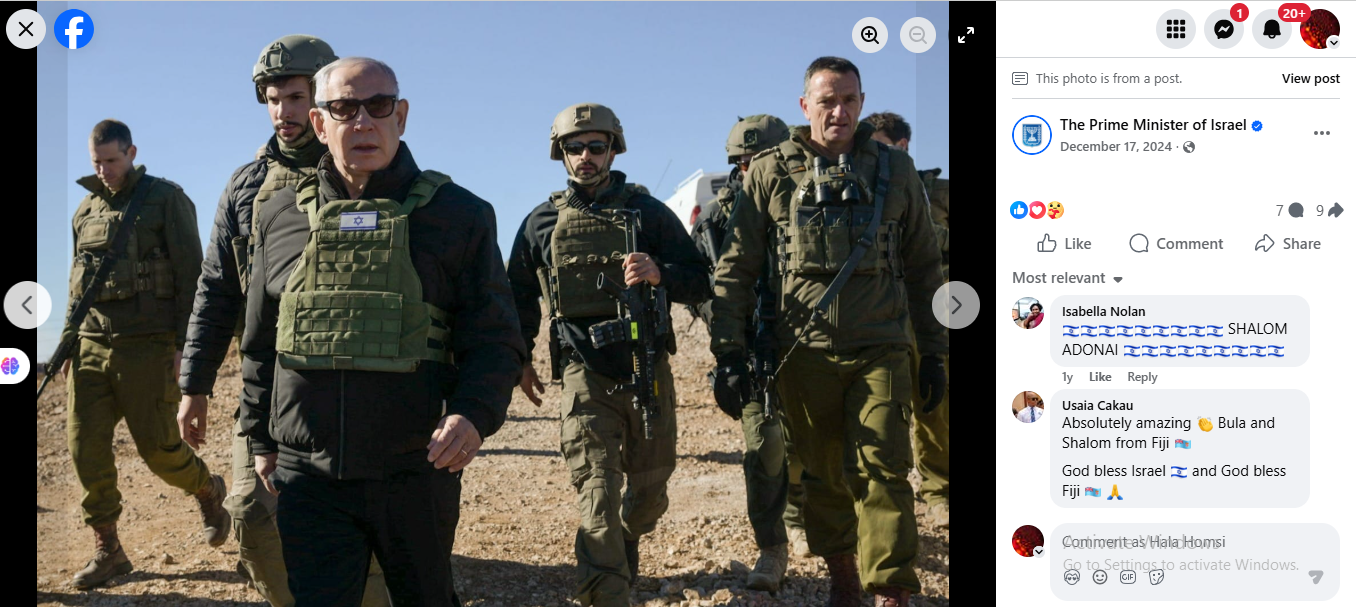 الصورة منشور في صفحة رئاسة الوزراء الاسرائيلية في الفايسبوك في 17 كانون الاول 2024