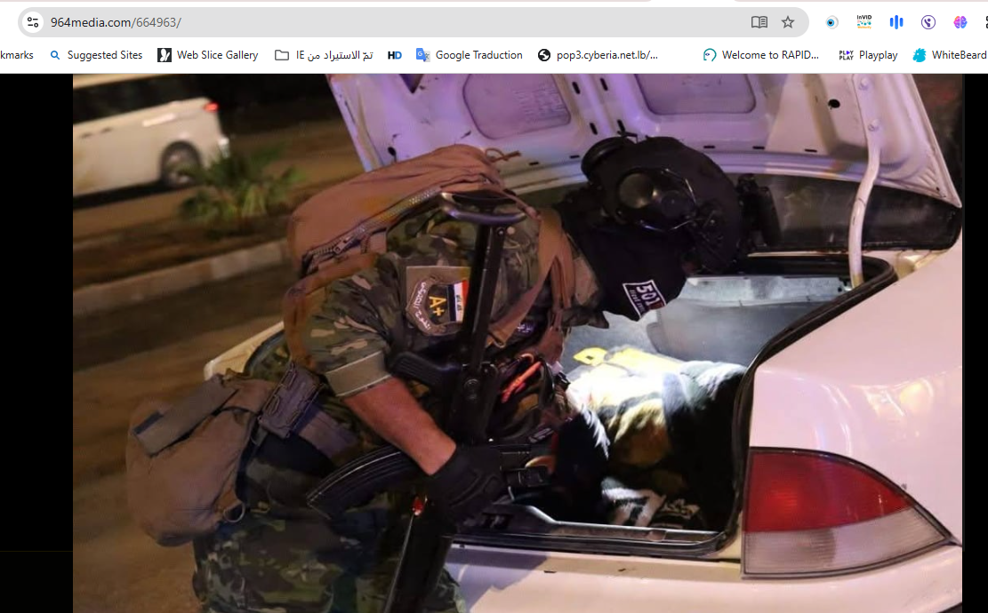 لقطة للصورة المنشورة في موقع 964media في 22 آذار 2026