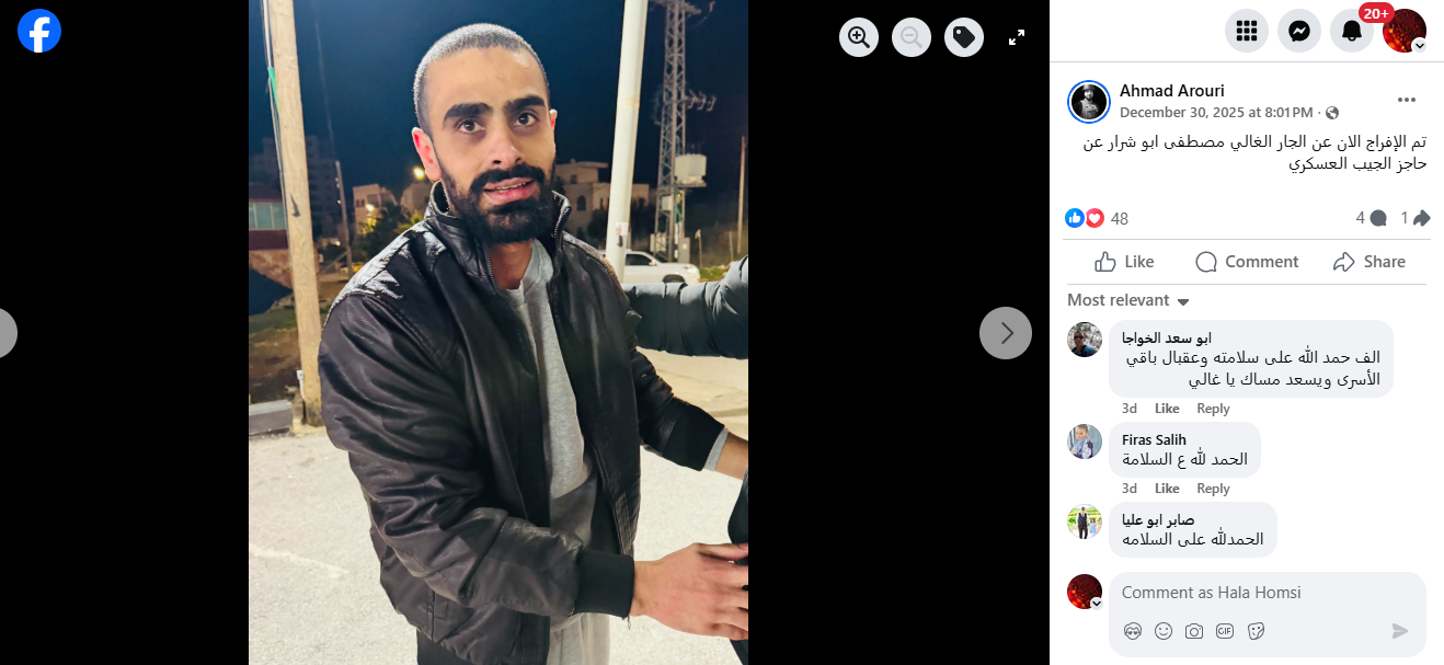 الصورة التي نشرها عاروري في الفايسبوك في 30 كانون الاول 2025