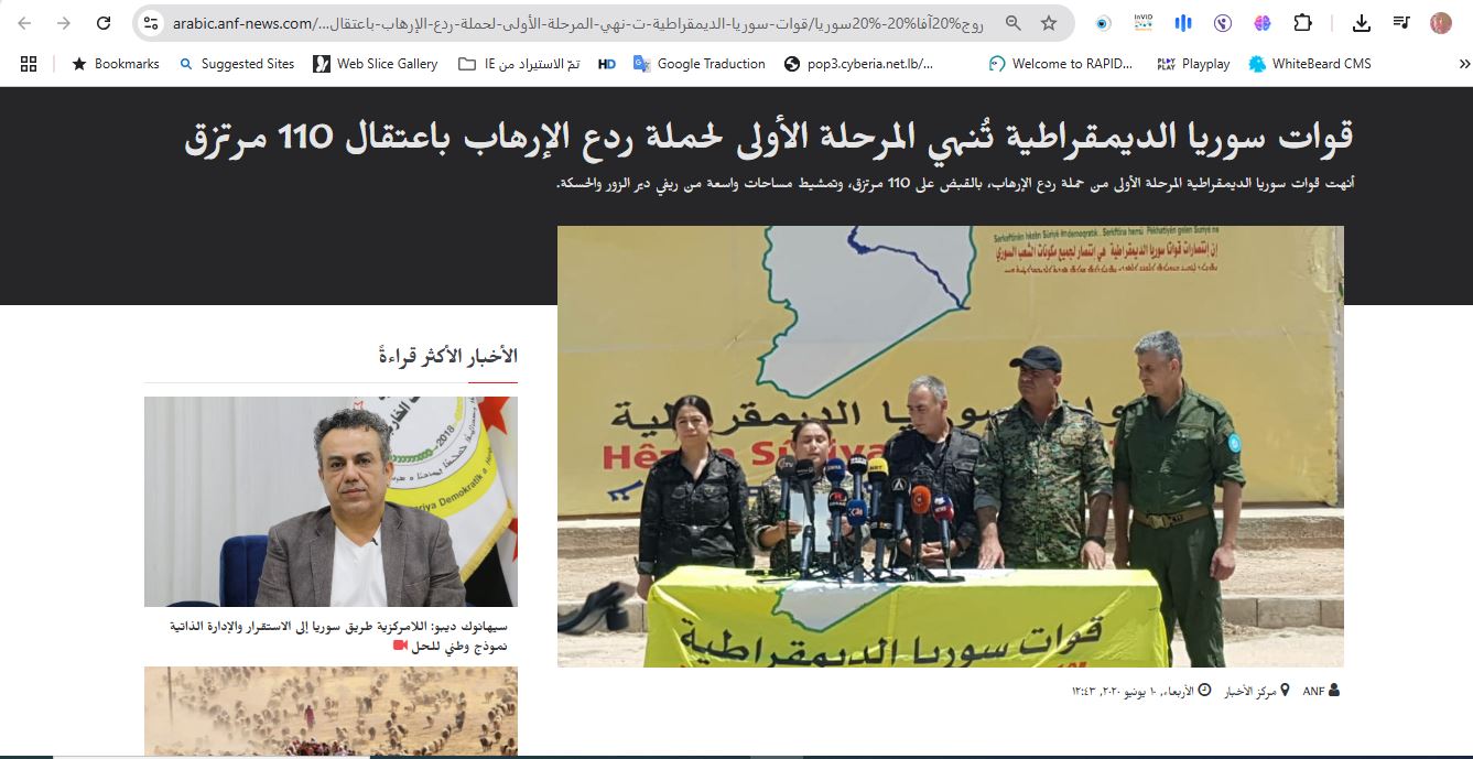 لقطة لخبر نشره موقع ANF NEWS في 10 حزيران 2020 عن حملة قسد