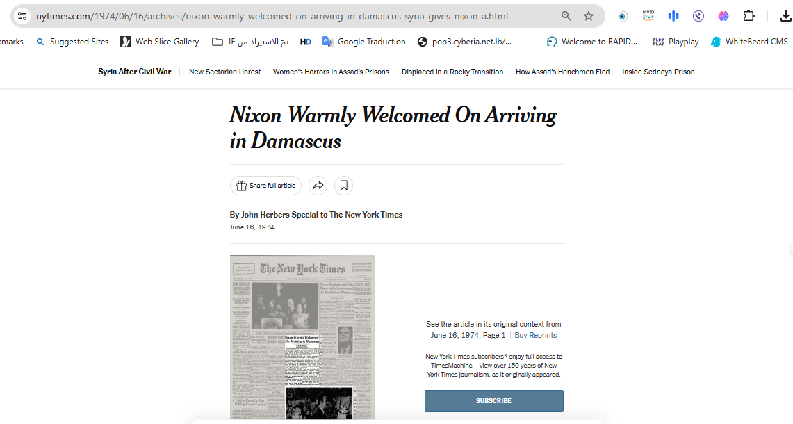 لقطة لتقرير نيويورك تايمز في 15 حزيران 1974