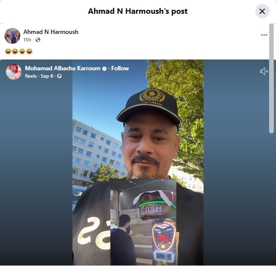 الفيديو منشورا في صفحة هرموش في الفايسبوك في 16 ايلول 2025