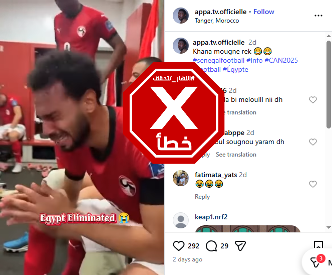 لقطة من الفيديو المتناقل بالمزاعم الخاطئة (انستغرام)