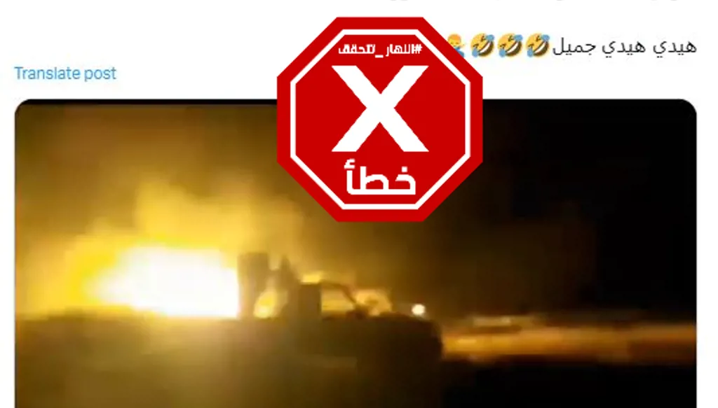 هذا الفيديو ليس لاشتباكات بين الجيش اللبناني وهيئة تحرير الشام أخيراً FactCheck#