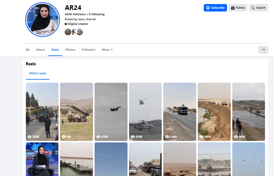 لقطة لصفحة AR24 في الفايسبوك 