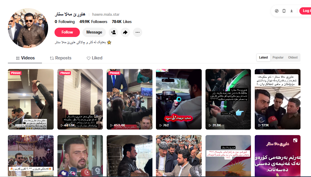 لقطة لحساب هاوري ملا ستار في تيك توك 