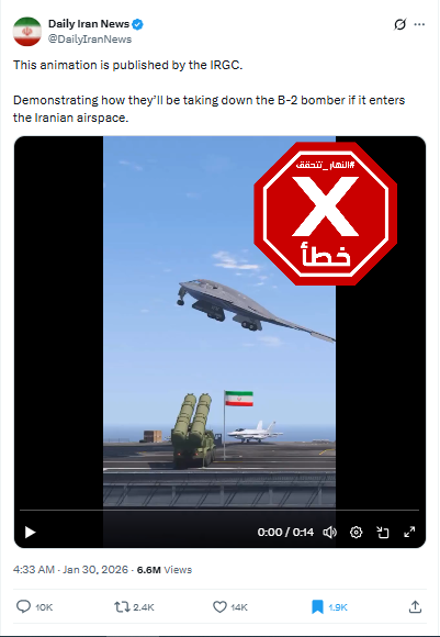 لقطة من الفيديو المتناقل بالمزاعم الخاطئة (اكس)