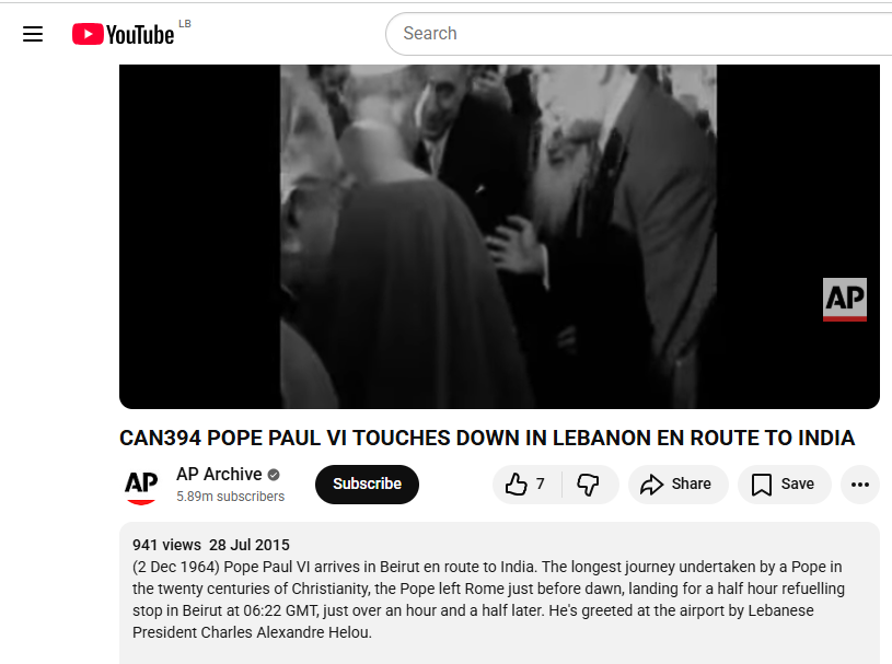 لقطة من فيديو نشرته وكالة اسوشيتد برس للبابا بولس السادس في مطار بيروت في 2 كانون الاول 1964