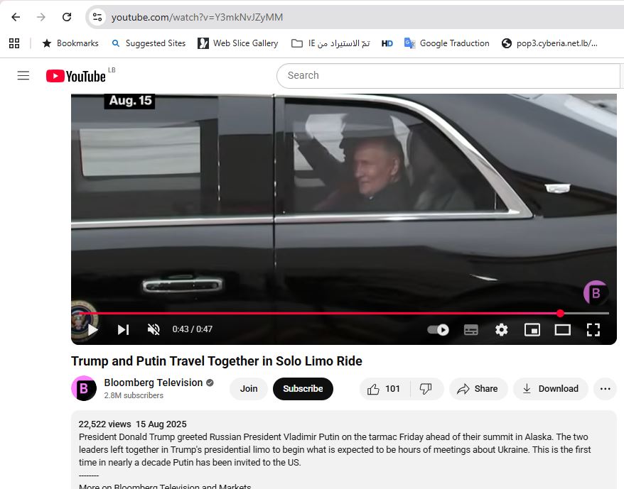 لقطة من الفيديو المنشور في حساب Bloomberg Television في يوتيوب، في 15 آب 2025