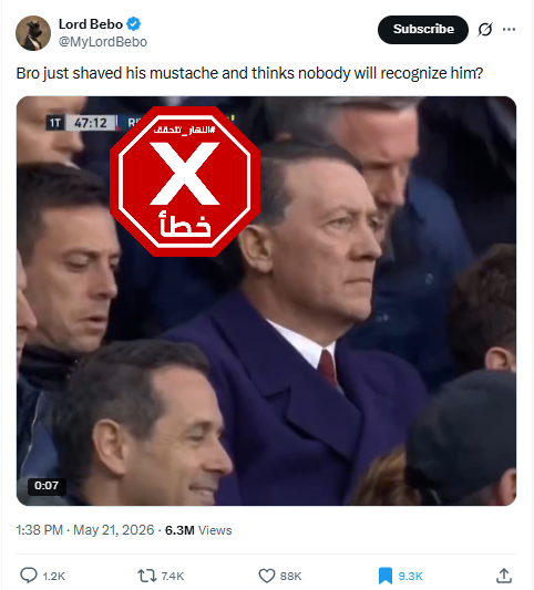 لقطة من الفيديو المتناقل بالمزاعم الخاطئة (اكس)