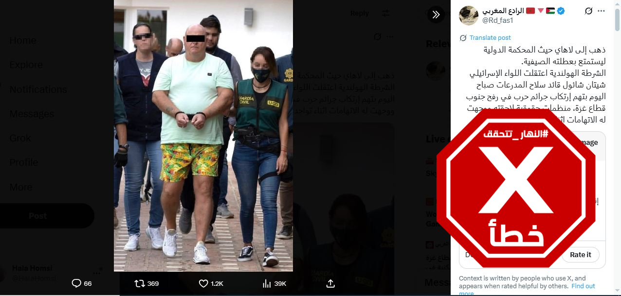 الصورة المتناقلة بالمزاعم الخاطئة (اكس)