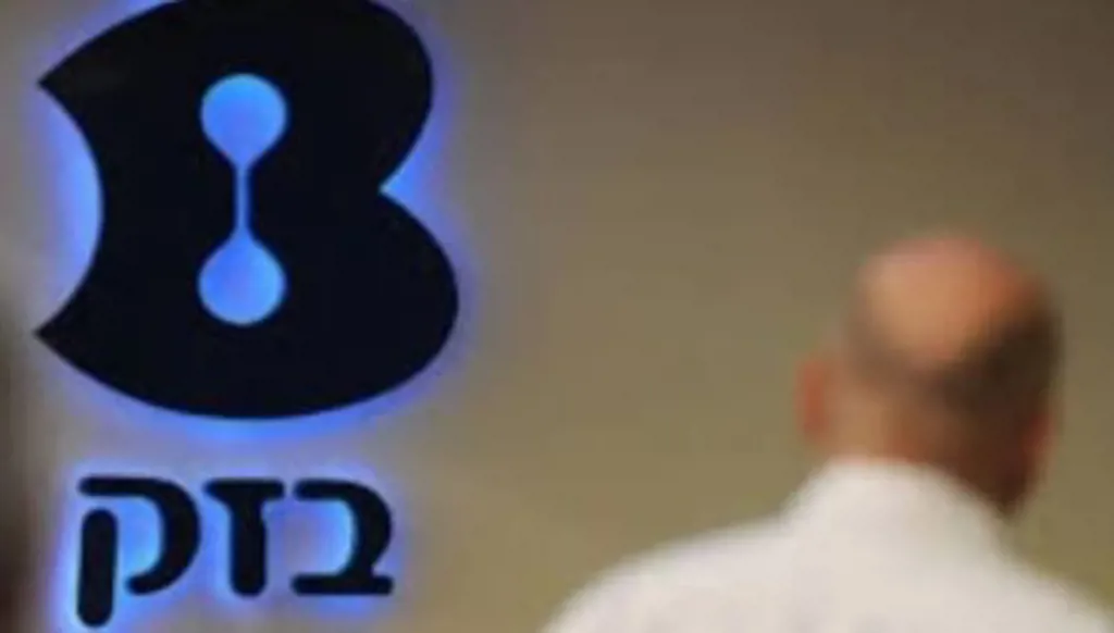 صندوق الثروة النروجي يتخارج من "بيزك" الإسرائيلية لتزويدها مستوطنات الضفة بالاتصالات