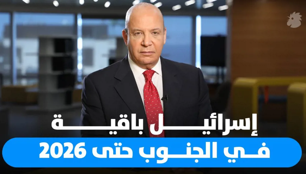 نواف سلام يرفع اسهمه لمرحلة 2026